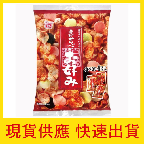 【快速出貨】現貨 新品 白藤蝦餅 80g 綜合海鮮菓子 海鮮 蝦餅 餅乾 菓子 零食 日本 進口 野餐 特價 優惠