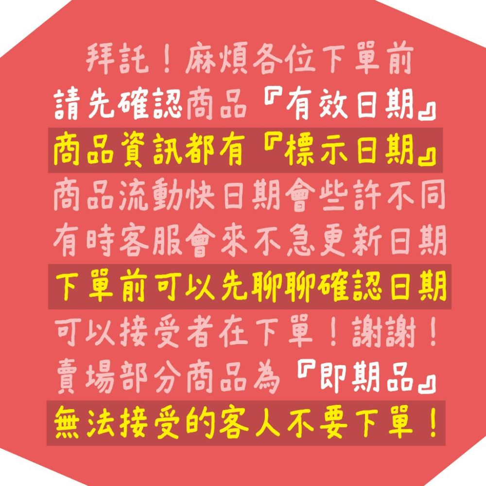 【快速出貨】現貨 明治 Lucky巧克力棒 家庭號 120g 冬季限定 巧克力棒 可可 巧克力 新品 免運 團媽 團購-細節圖4