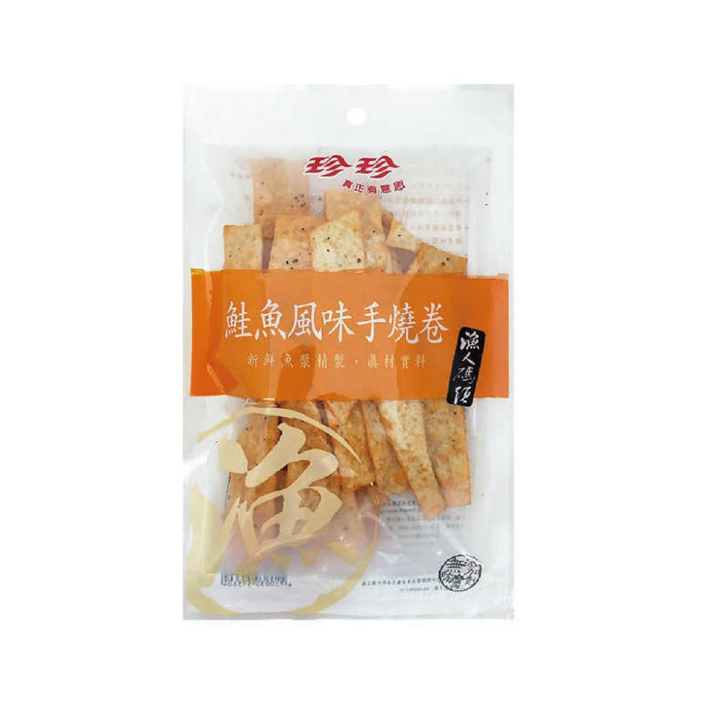 【甩甩妹小舖】現貨 珍珍 鮭魚風味手燒捲 30g-細節圖2