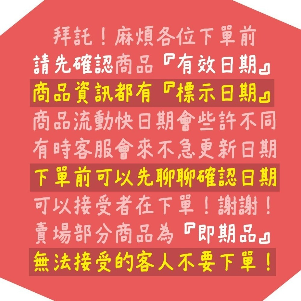 【甩甩妹小舖】現貨 新品 Richy 瑞奇 富裕蔬菜餅 960g-細節圖4