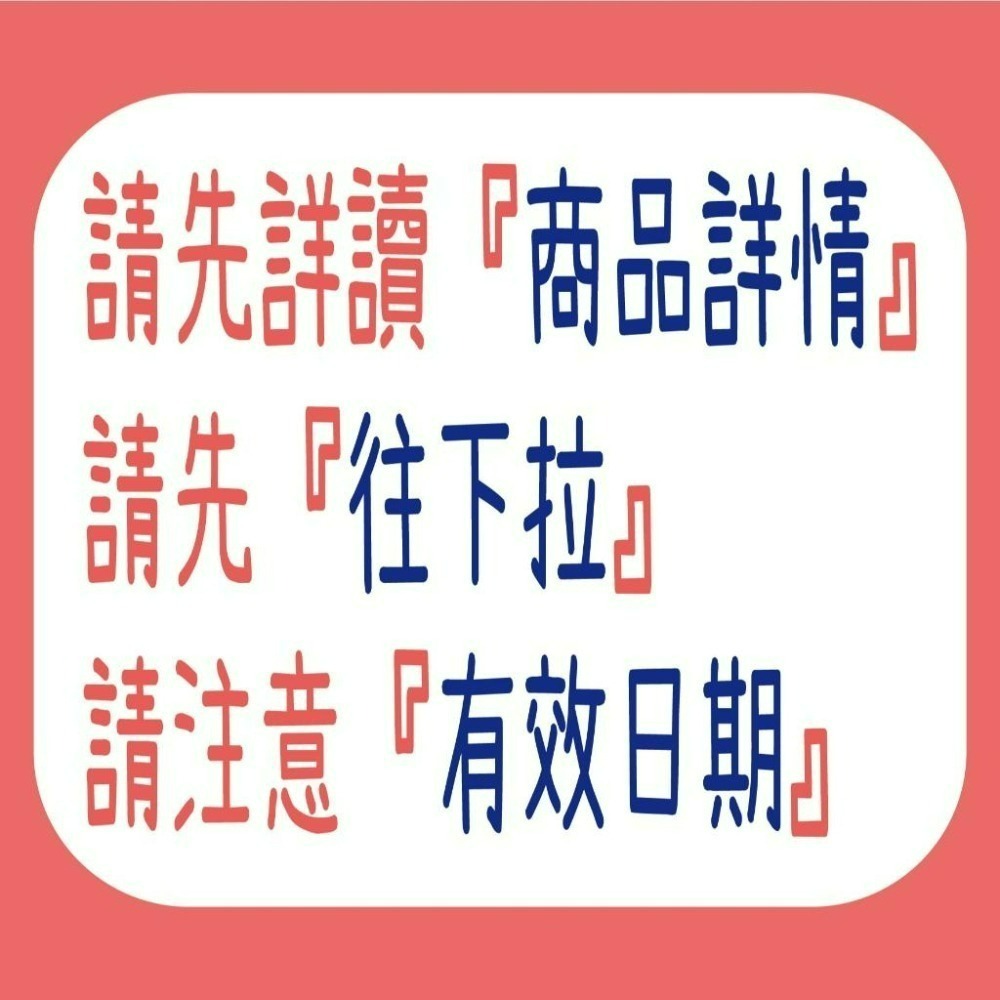 【甩甩妹小舖】現貨 即期出清 Richy 瑞奇 富裕蔬菜餅 960g-細節圖3