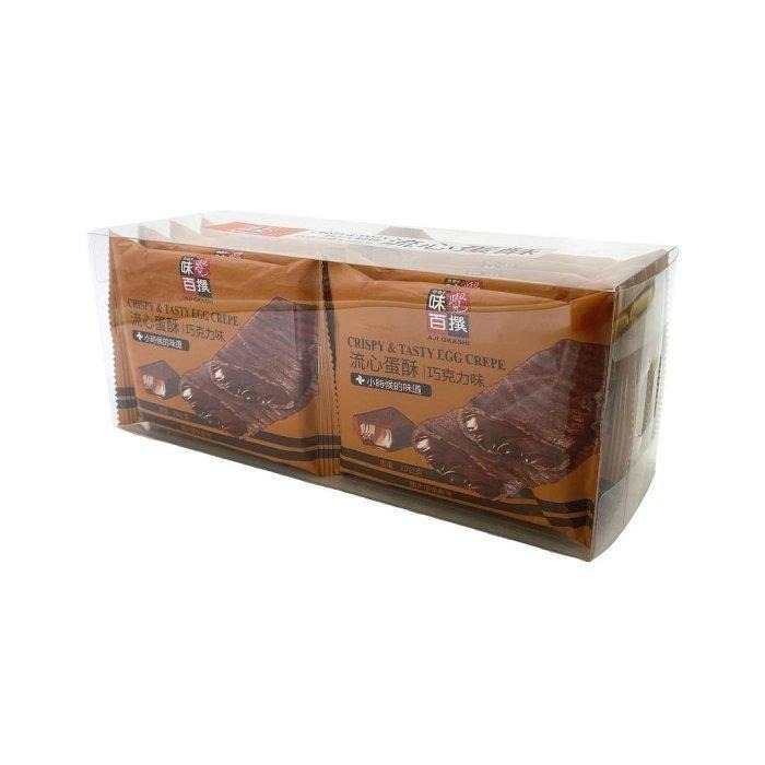 【快速出貨】現貨 流心蛋酥 巧克力 200g 10小包 可可 蛋奶素-細節圖2