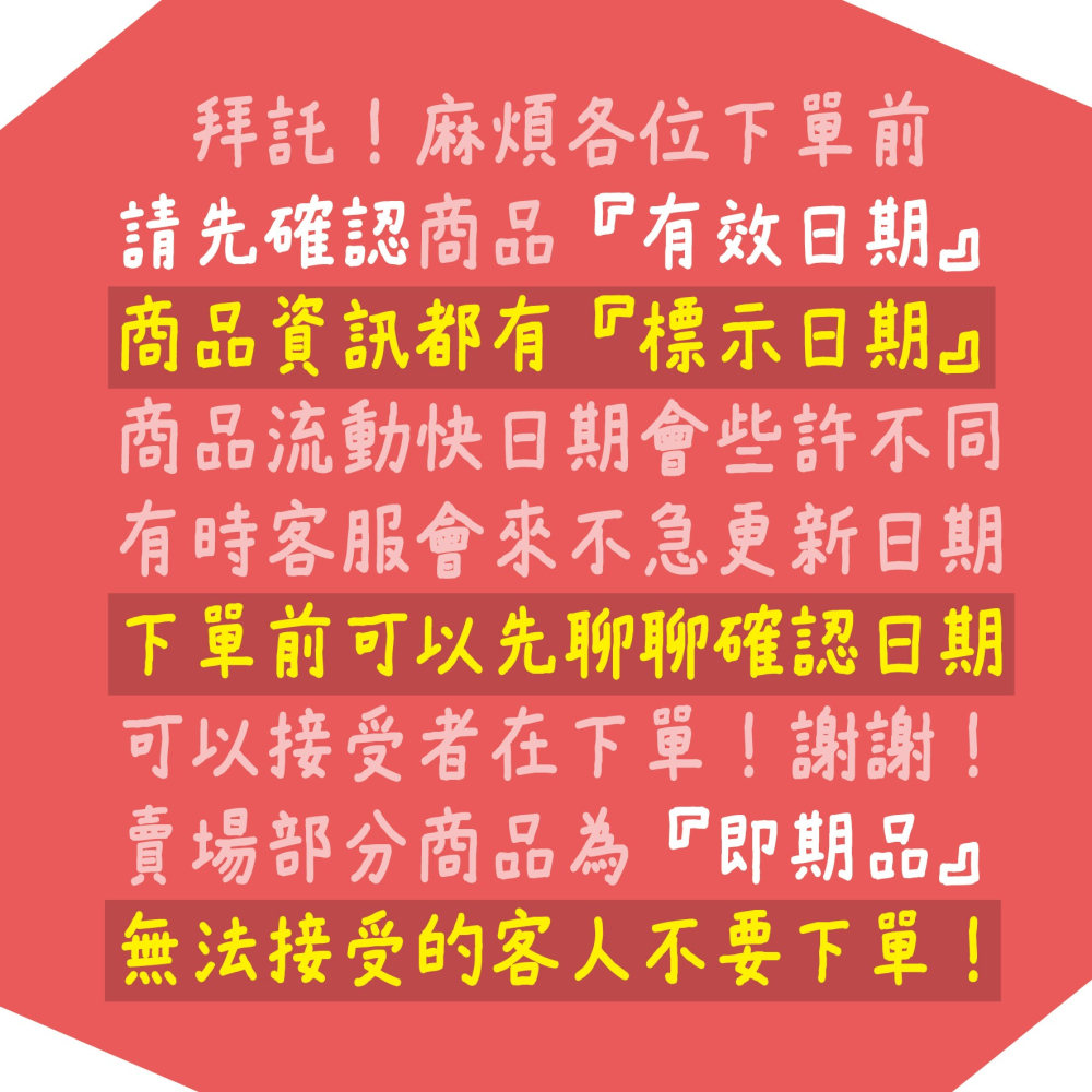 【甩甩妹小舖】瑞奇 爆漿捲心三兄弟 香草 440g-細節圖3