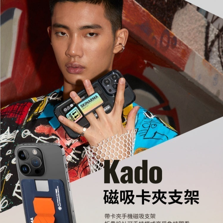 SKINARMA  Kado 磁吸卡夾支架可插卡 MagSafe 磁吸 折疊支架 卡套支架 3M 背貼支架 卡包支架-細節圖4