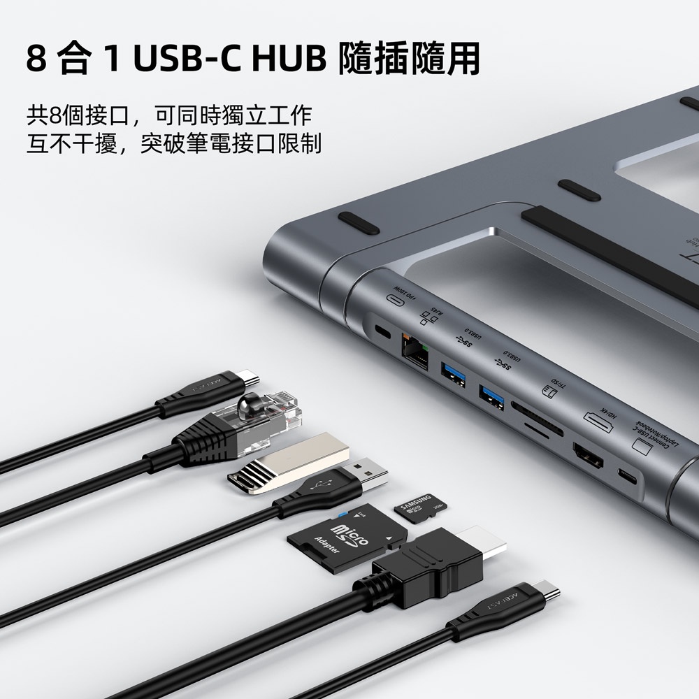 ACEFAST 多功能HUB筆電支架E5 PLUS  8 合1 USB-C HUB-台灣總代理公司貨兩年保固-現貨-細節圖4