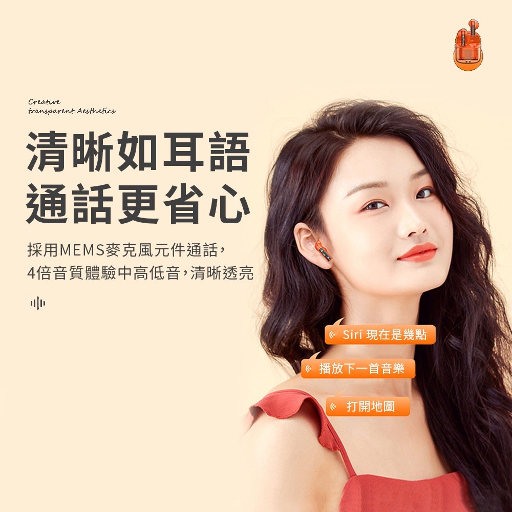 WIWU 真無線藍芽耳機TWS11-台灣總代理現貨-細節圖3