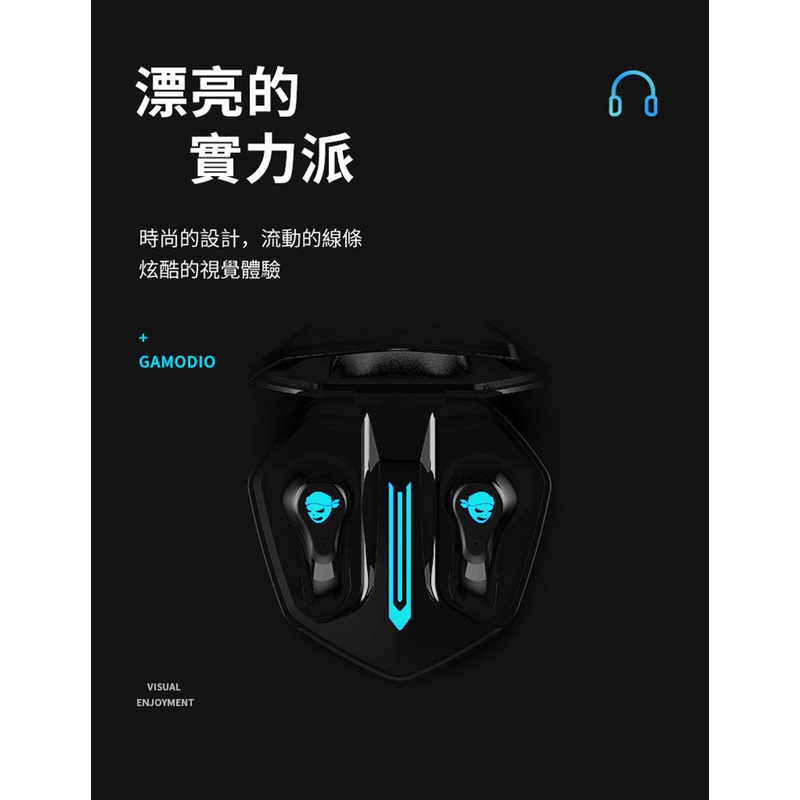 GAMODIO EVE1 真無線藍牙電競遊戲耳機(台灣公司貨)-一年保固-細節圖7