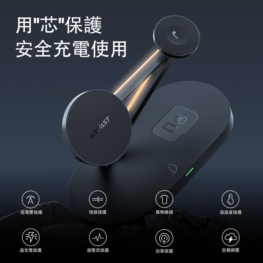 ACEFAST 磁吸三合一無線充電立架E9  45W快充  蘋果全系列充電盤 蘋果手錶充電器 type-C-現貨-細節圖7