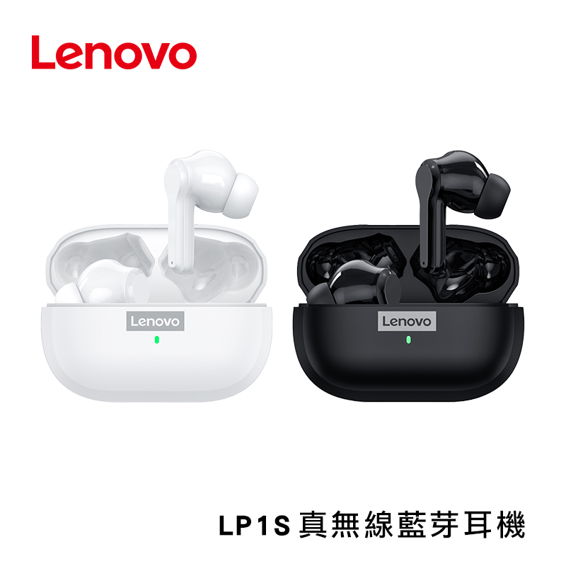 Lenovo 聯想LP1s 真無線藍牙耳機 無線耳機 IPX4 藍芽5.0 藍芽耳機 聯想耳機-台灣現貨