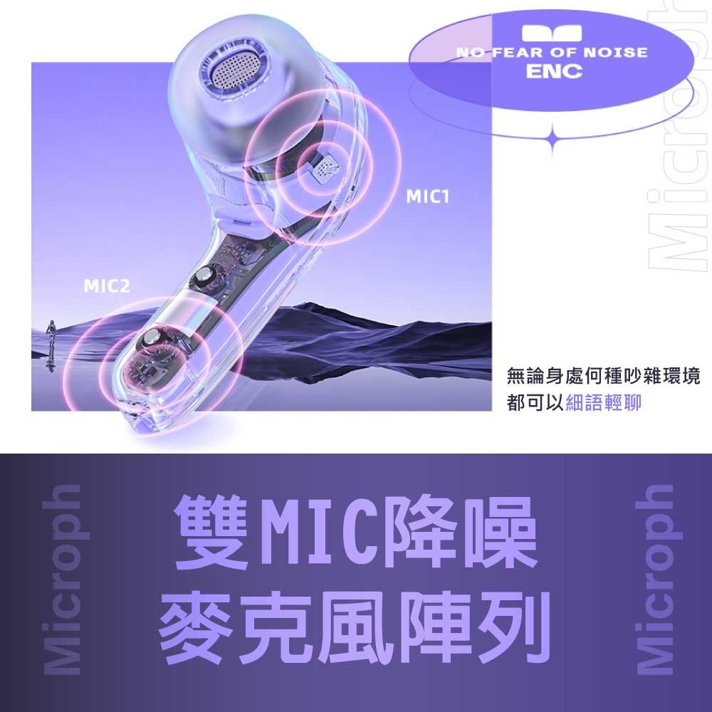 ACEFAST Crystal T8 小晶彩真無線藍牙耳機-台灣原廠公司貨-細節圖9