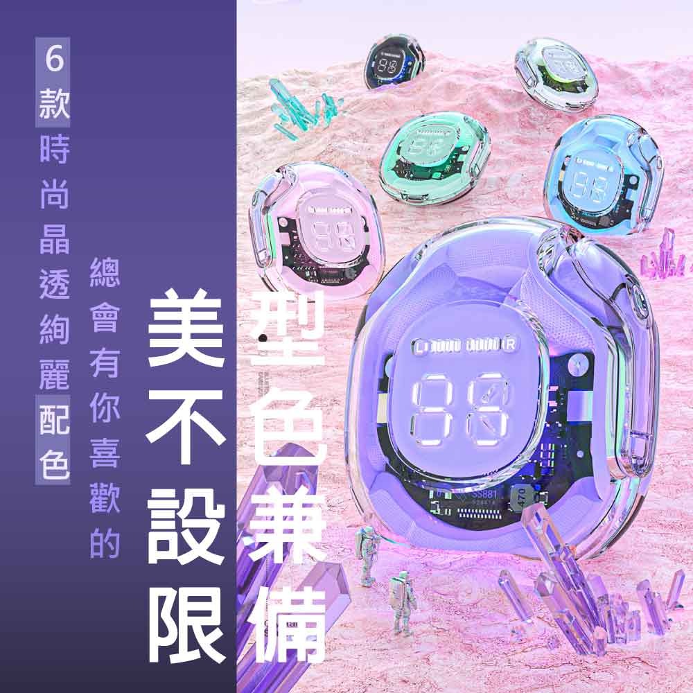 ACEFAST Crystal T8 小晶彩真無線藍牙耳機-台灣原廠公司貨-細節圖3