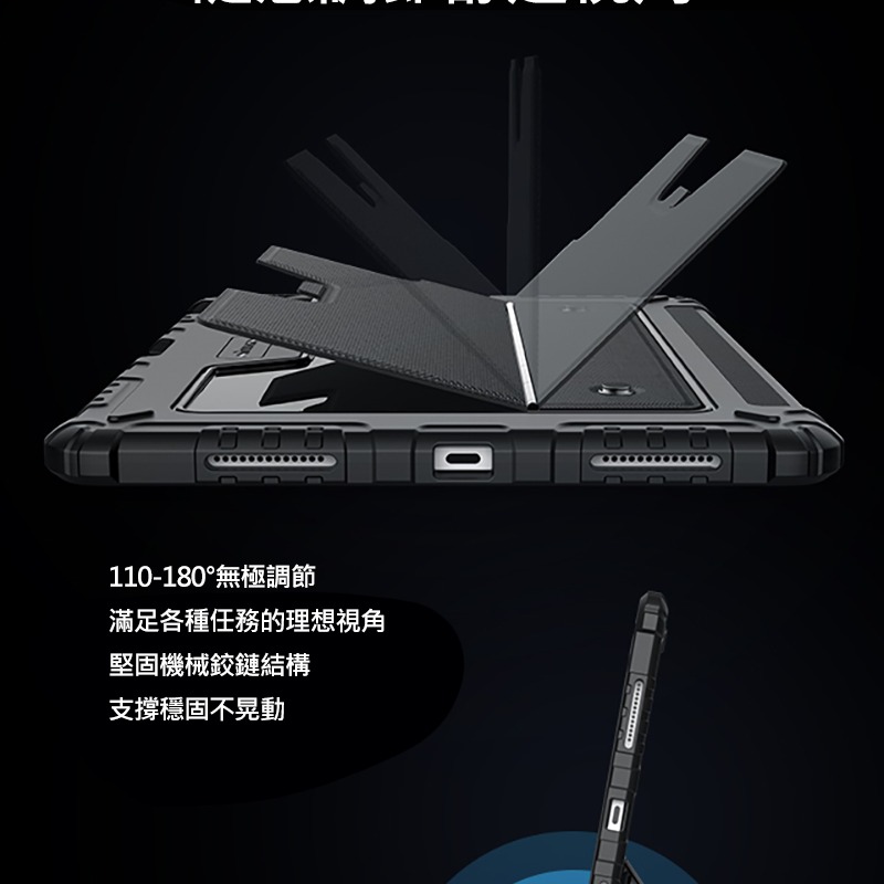 NILLKIN 悍能鍵盤套適用iPad10.9 2020/Air4/Pro11/2021 10.2-按鍵有注音標示-現貨-細節圖5