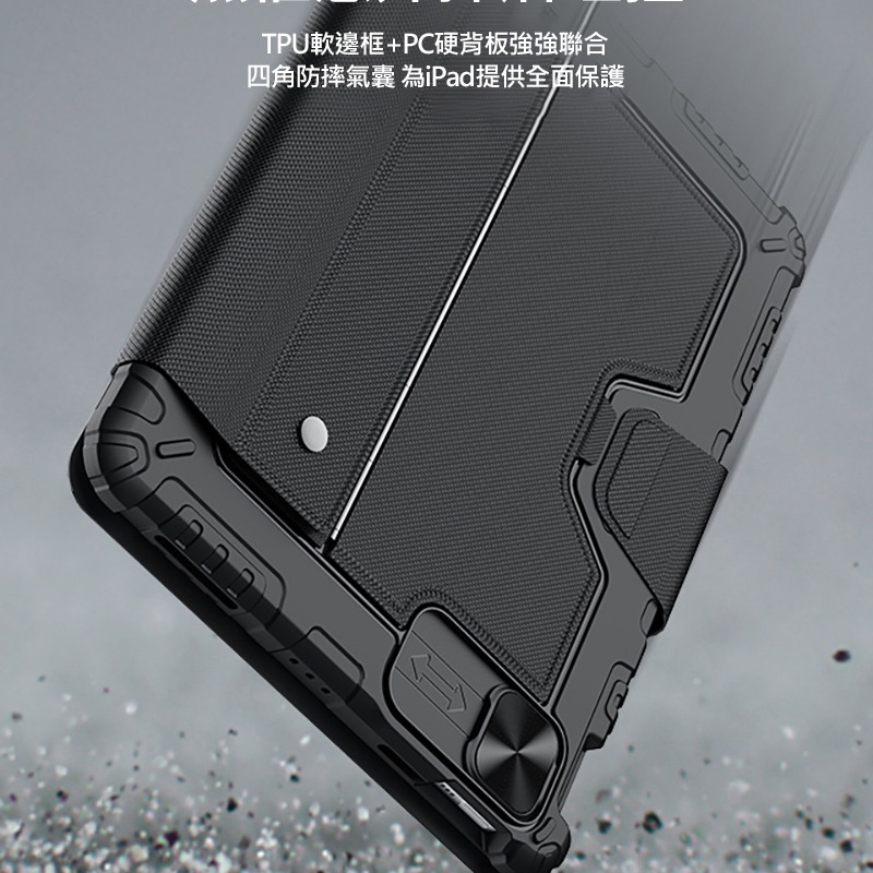 NILLKIN 悍能鍵盤套適用iPad10.9 2020/Air4/Pro11/2021 10.2-按鍵有注音標示-現貨-細節圖7