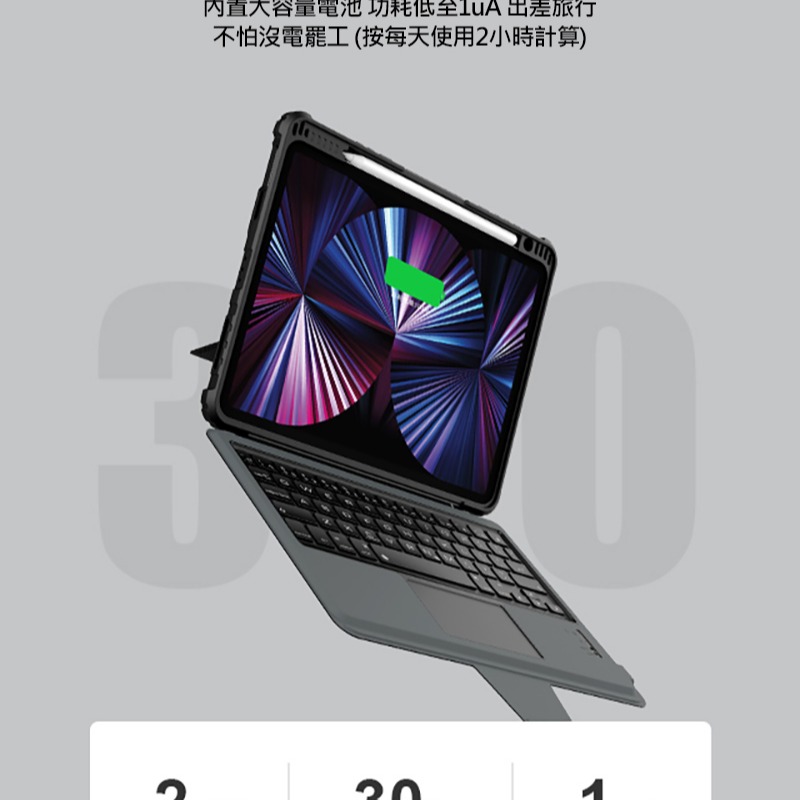 NILLKIN 悍能鍵盤套適用iPad10.9 2020/Air4/Pro11/2021 10.2-按鍵有注音標示-現貨-細節圖9