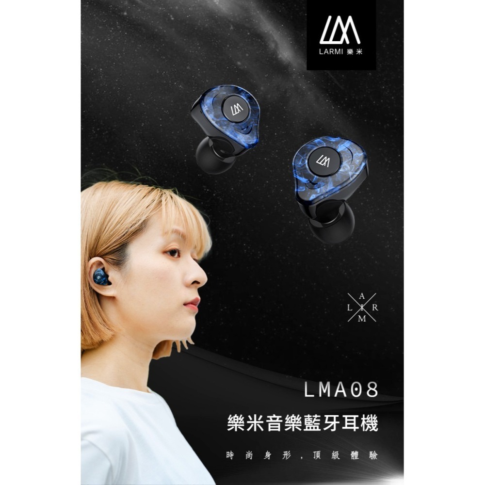 樂米 LARMI LMA08 無線藍芽音樂耳機 5.3藍芽耳機 運動耳機 入耳式 真無線耳機 迷你藍芽耳機-現貨-細節圖3