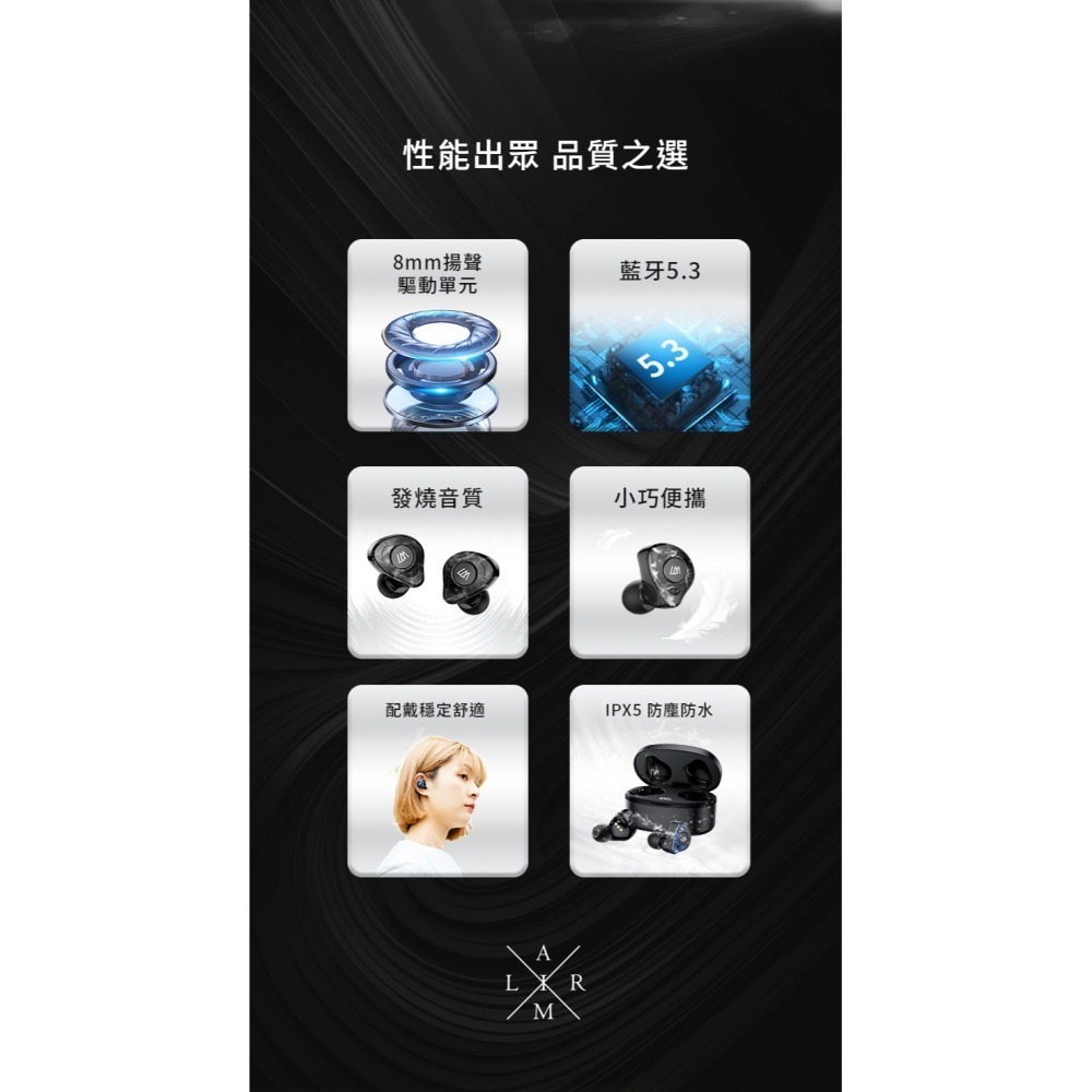 樂米 LARMI LMA08 無線藍芽音樂耳機 5.3藍芽耳機 運動耳機 入耳式 真無線耳機 迷你藍芽耳機-現貨-細節圖4