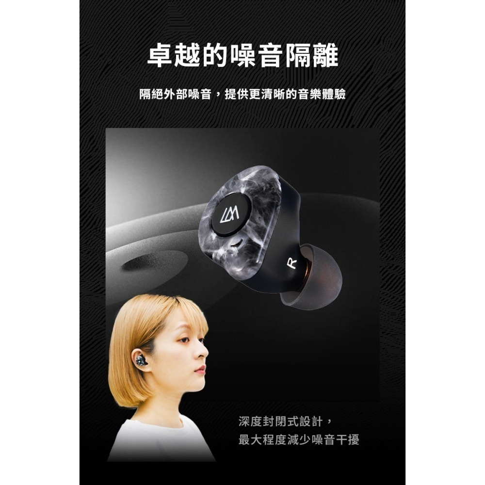 樂米 LARMI LMA08 無線藍芽音樂耳機 5.3藍芽耳機 運動耳機 入耳式 真無線耳機 迷你藍芽耳機-現貨-細節圖9