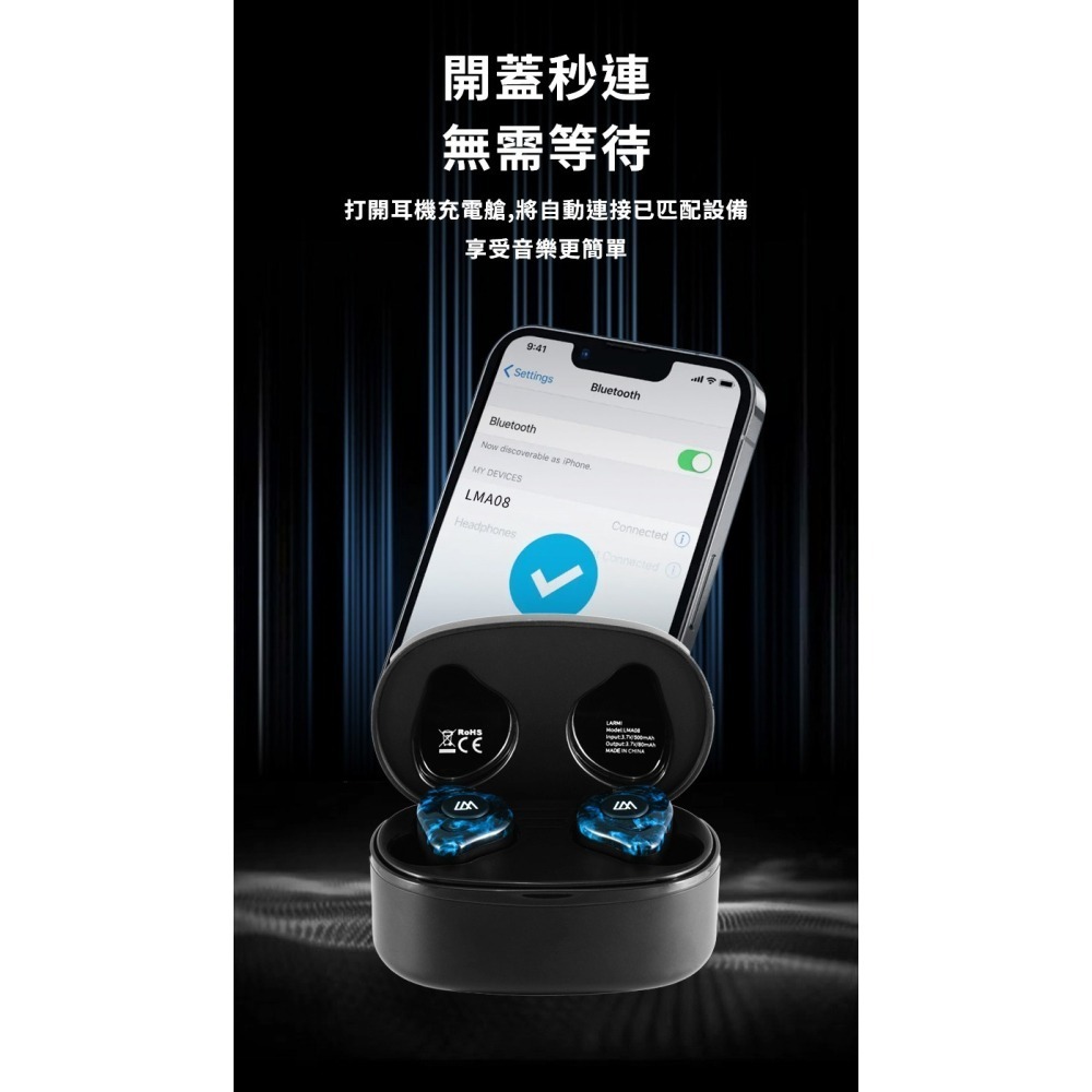 樂米 LARMI LMA08 無線藍芽音樂耳機 5.3藍芽耳機 運動耳機 入耳式 真無線耳機 迷你藍芽耳機-現貨-細節圖10