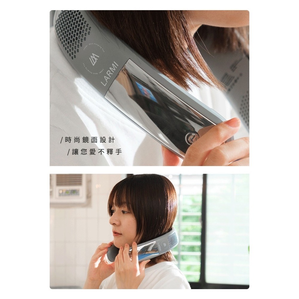 樂米 LARMI 無葉掛脖風扇LMF16 無葉風扇 充電式電風扇 頸掛風扇 隨身風扇 運動靜音風扇 充電風扇 無葉掛脖-細節圖7