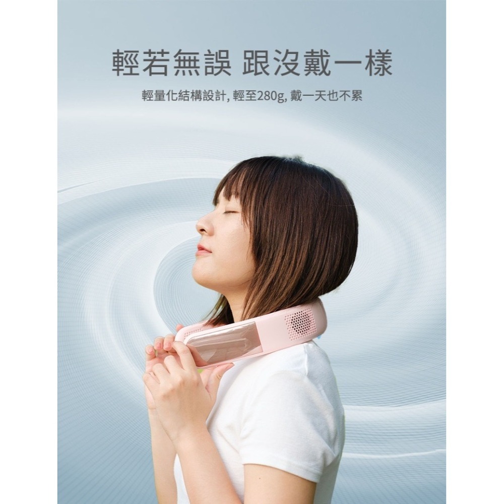 樂米 LARMI 無葉掛脖風扇LMF16 無葉風扇 充電式電風扇 頸掛風扇 隨身風扇 運動靜音風扇 充電風扇 無葉掛脖-細節圖10