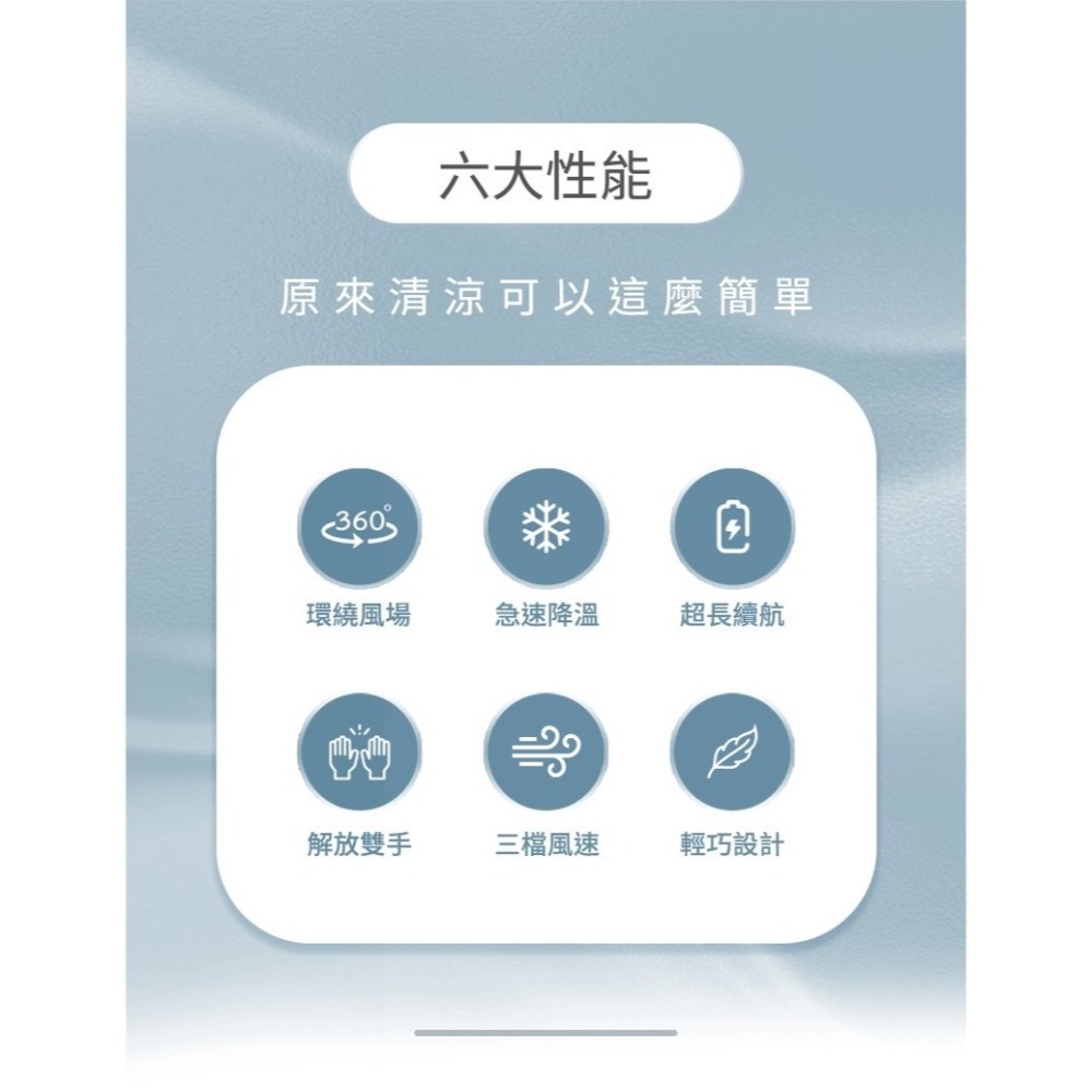 樂米 LARMI 無葉掛脖風扇LMF16 無葉風扇 充電式電風扇 頸掛風扇 隨身風扇 運動靜音風扇 充電風扇 無葉掛脖-細節圖11