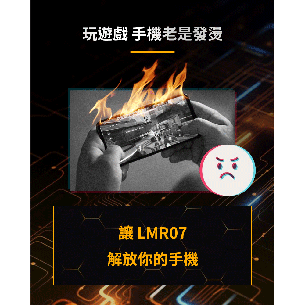 樂米LARMI 手機磁吸散熱風扇 LMR07 吃雞神器 製冷 手機風扇 手機降溫散熱器 手機冷卻-現貨又免運-細節圖4