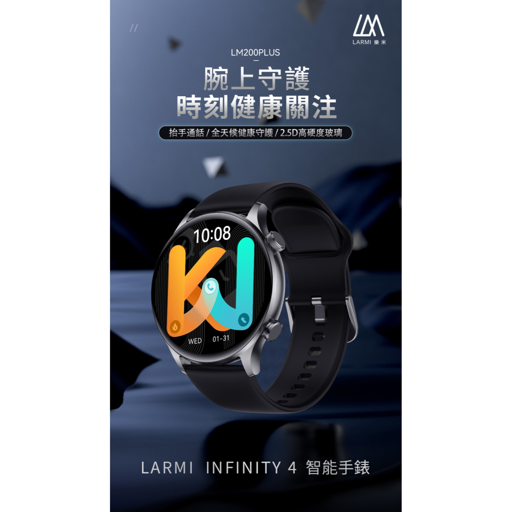 larmi 樂米 infinity 3/4 樂米智能手錶 通話智能手錶 睡眠手錶 運動手錶 IP68防水手錶-現貨-細節圖3