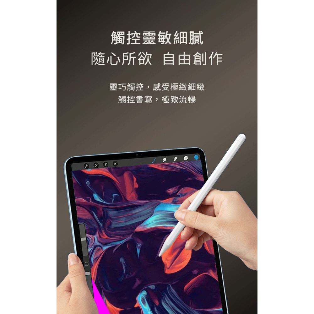 樂米LARMI iPad 專用繪圖觸控筆-現貨-細節圖5