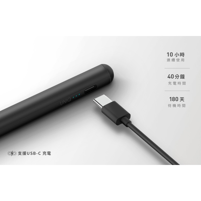 UNIQ Pixo Lite 質感充電主動式磁吸觸控筆 二代 ipad專用觸控筆 附贈1個可更換筆頭-現貨-細節圖8