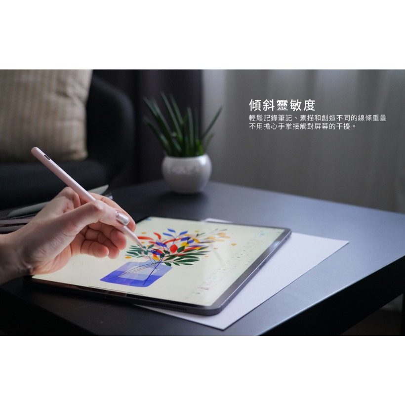 UNIQ Pixo Lite 質感充電主動式磁吸觸控筆 二代 ipad專用觸控筆 附贈1個可更換筆頭-現貨-細節圖9