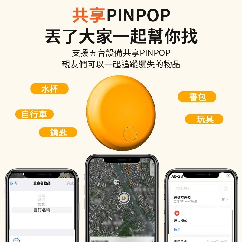 防丟定位器 AK28 寵物追蹤器 AirTag寵物定位器 貓咪狗狗防丟器 機車車輛定位 兒童老人定位神器-台灣現貨-細節圖2