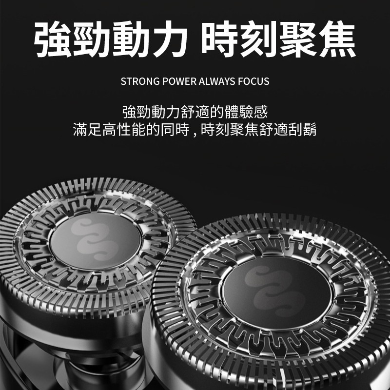 SMASMALL 昔馬 電動刮鬍刀 父親節禮物 IPX7防水等級 充電式刮鬍刀 可水洗 現貨免運-細節圖8