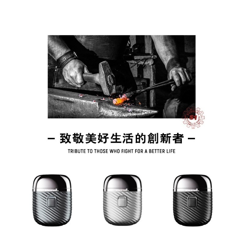 SMASMALL 昔馬 電動刮鬍刀 父親節禮物 IPX7防水等級 充電式刮鬍刀 可水洗 現貨免運-細節圖9