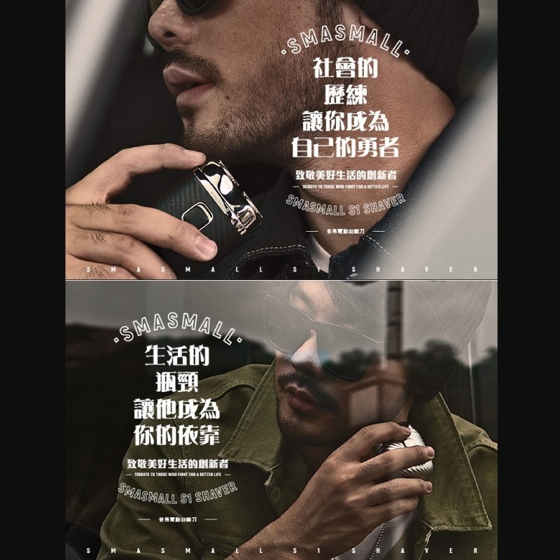 SMASMALL 昔馬 電動刮鬍刀 父親節禮物 IPX7防水等級 充電式刮鬍刀 可水洗 現貨免運-細節圖10