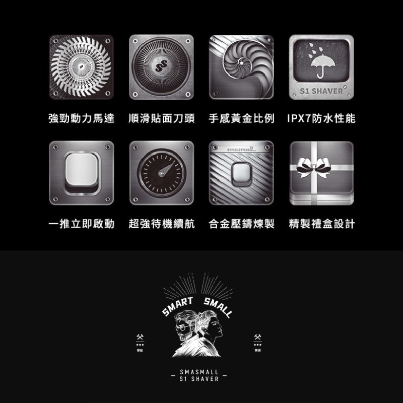 SMASMALL 昔馬 電動刮鬍刀 父親節禮物 IPX7防水等級 充電式刮鬍刀 可水洗 現貨免運-細節圖11