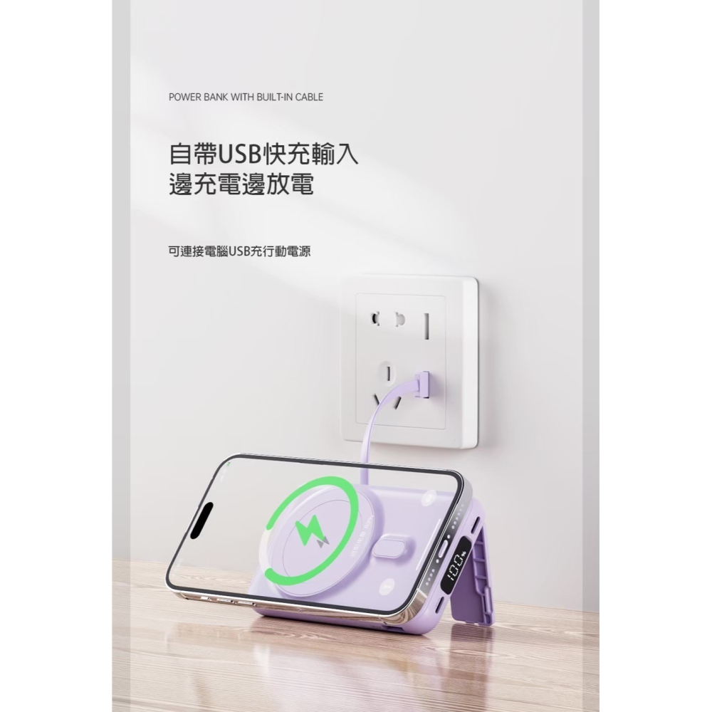 ONAIR X1四線隱藏飛機翼支架無線磁吸行動電源 magsafe 行動電源 數字顯示 bsmi/ncc認證-現貨供應-細節圖6