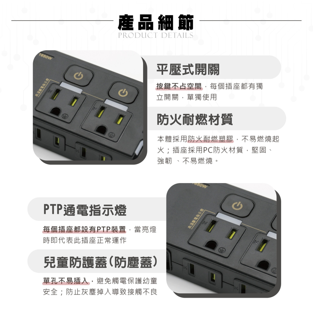 Palladium 帕拉丁 K-201PLC-黑 3開4插3P 65W 氮化鎵USB超級閃充延長線 -電競炫光版-細節圖5