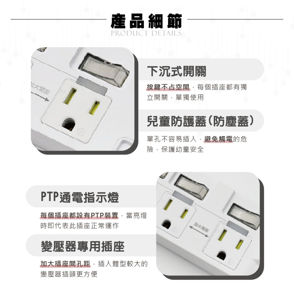 Palladium帕拉丁 C-67PLC 4開3插3P TYPE-C PD45W + QC3.0 USB氮化鎵快充延長線-細節圖4