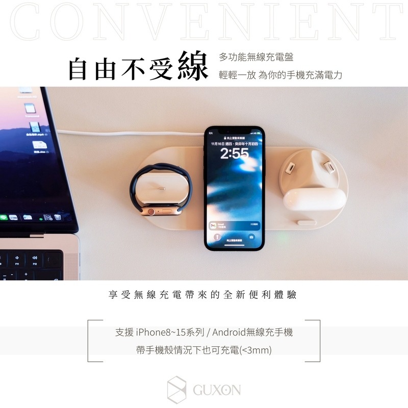 GUXON 古尚 六合一無線充電座 magsafe 磁吸充電盤 充電支架多功能無線充電盤-現貨-細節圖9