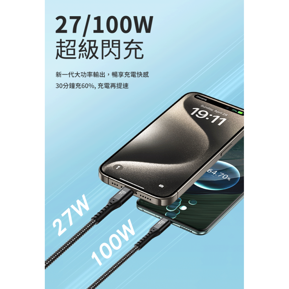 I.T.F PD67W+27W二合一/一對一/磁吸線 耐拉扯急速快充線iPhone線 Type-C線 -現貨保固一年-細節圖9