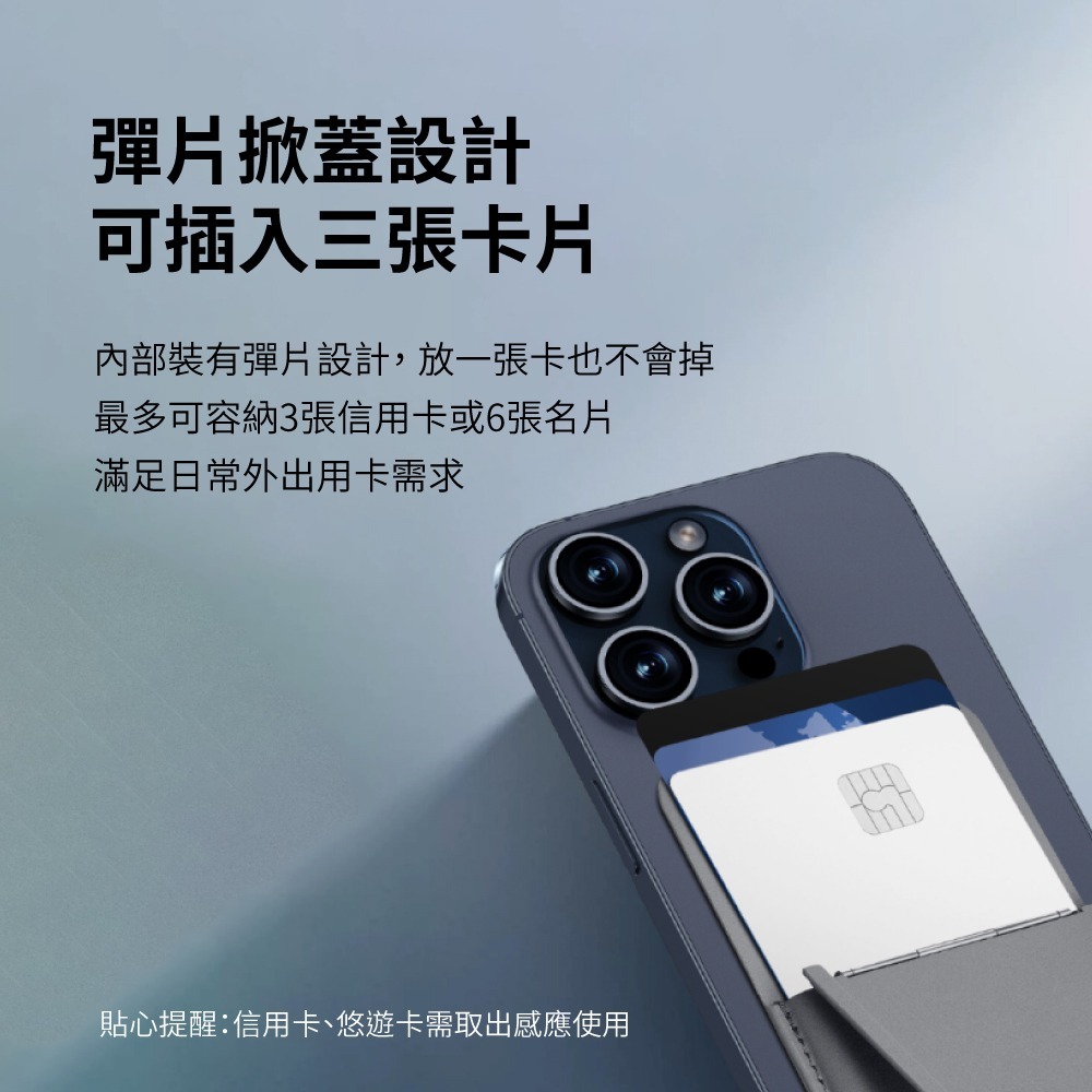 WiWU Magllet磁吸手機支架卡夾 支援Magsafe 卡夾 皮革質感 強力磁吸 適用iPhone-台灣現貨-細節圖4