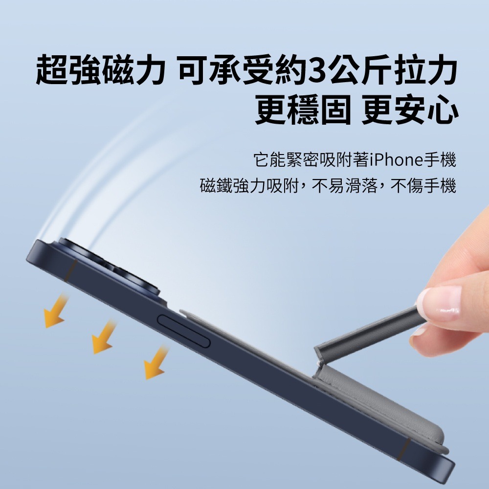 WiWU Magllet磁吸手機支架卡夾 支援Magsafe 卡夾 皮革質感 強力磁吸 適用iPhone-台灣現貨-細節圖9