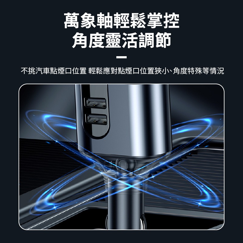 Songwin AD-PD800 127W萬向車用充電器 PD快充 數顯 LED電壓智能顯示 車載電源供應器-細節圖6