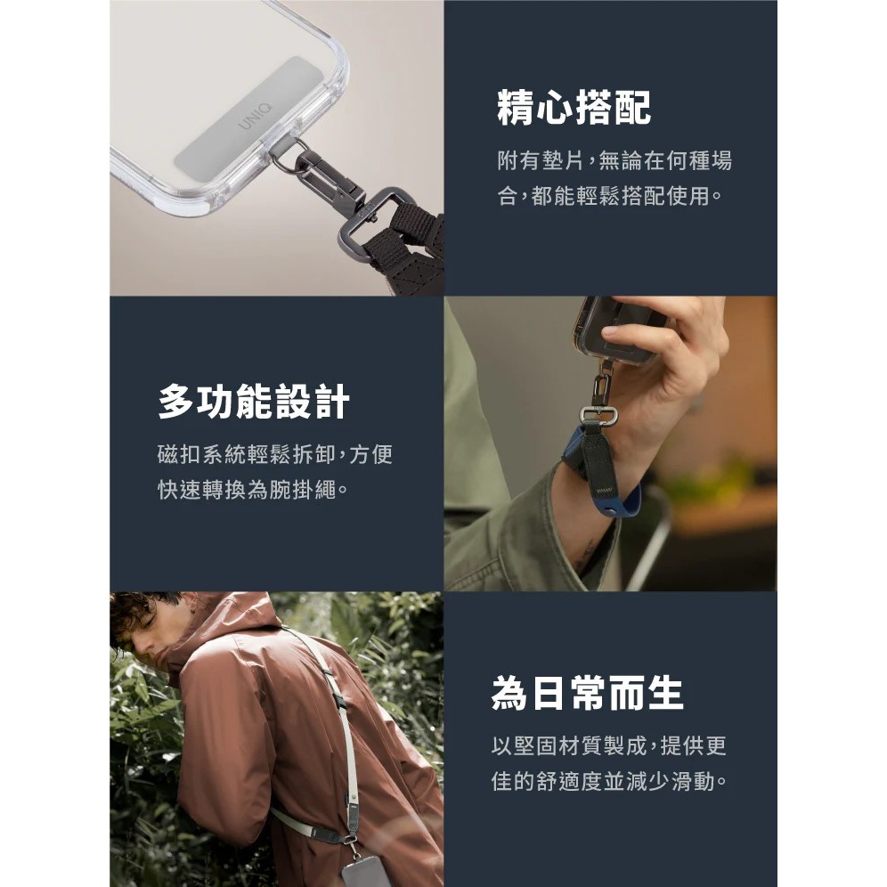 UNIQ COEHL Laurel 手機通用雙扣掛繩（附墊片）-現貨-細節圖7