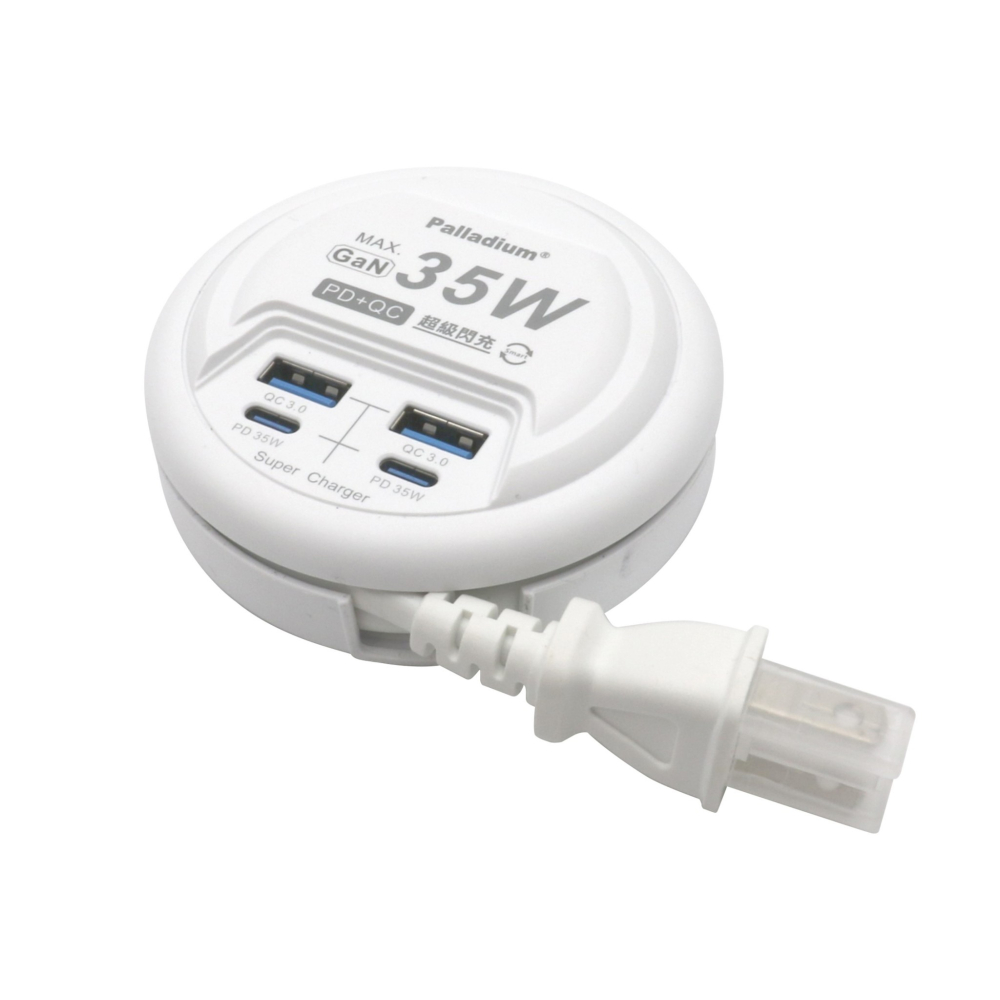 Palladium帕拉丁 UB-27 PD+QC3.0 4Port 35W USB 氮化鎵 超級閃充電源供應器-細節圖9