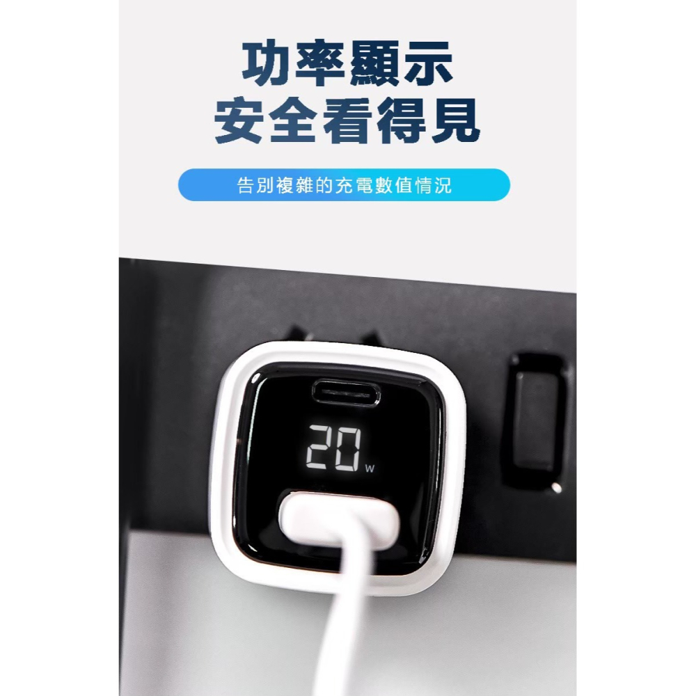ONAIR 30W數位顯示 PD/QC 快充雙孔充電頭 智能數顯充電頭 K02-現貨-細節圖6