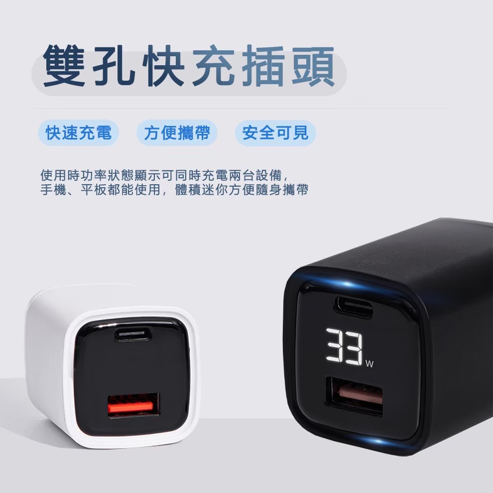 ONAIR 30W數位顯示 PD/QC 快充雙孔充電頭 智能數顯充電頭 K02-現貨-細節圖7