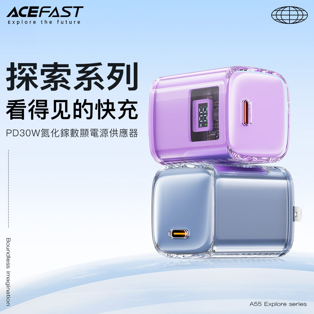ACEFAST 探索系列 A55(1C)PD30W/A47(2C+1A)PD65W 氮化鎵數顯電源供應器-現貨-細節圖2