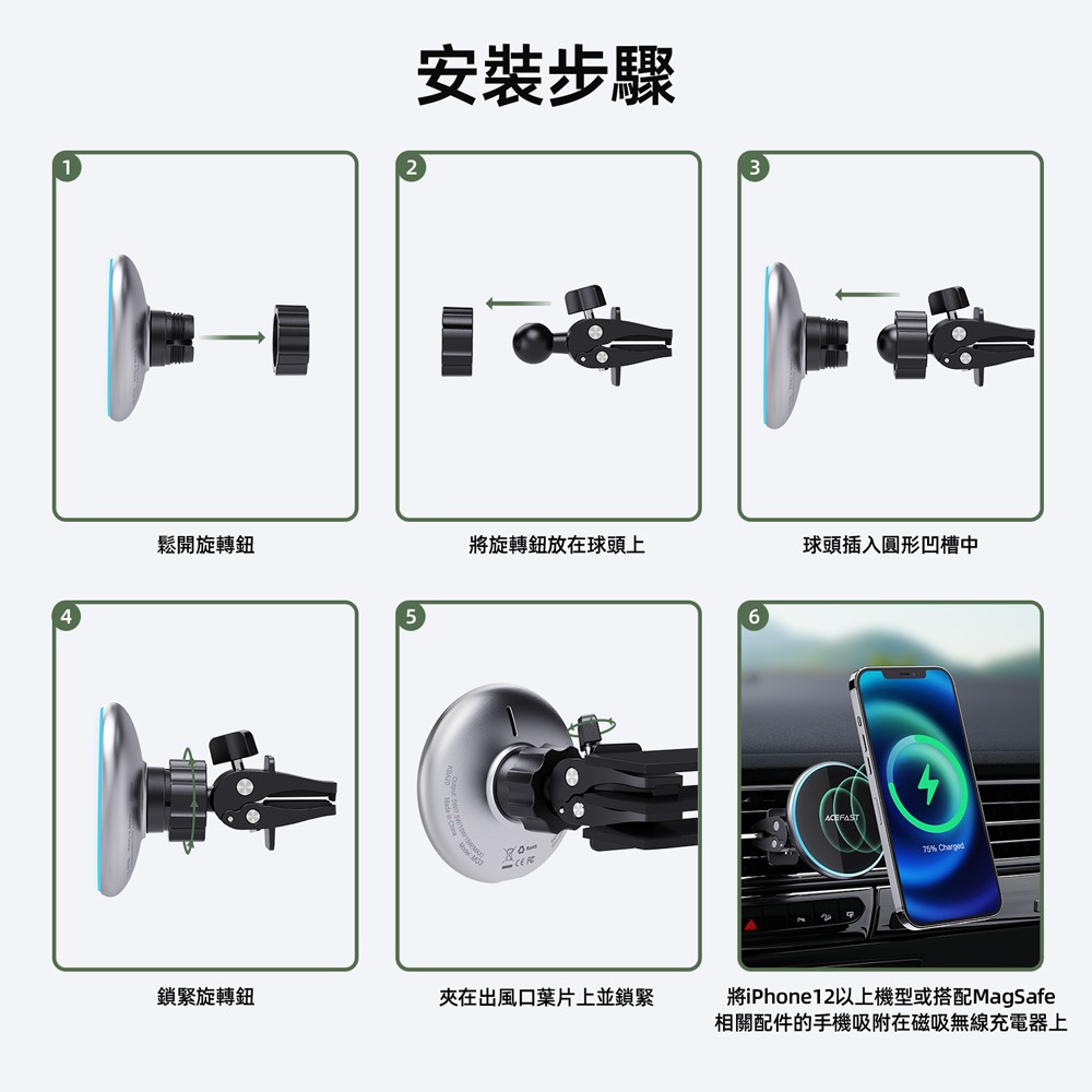 ACEFAST 15W磁吸無線充車架MG3-台灣總代理公司貨2年保固-細節圖7