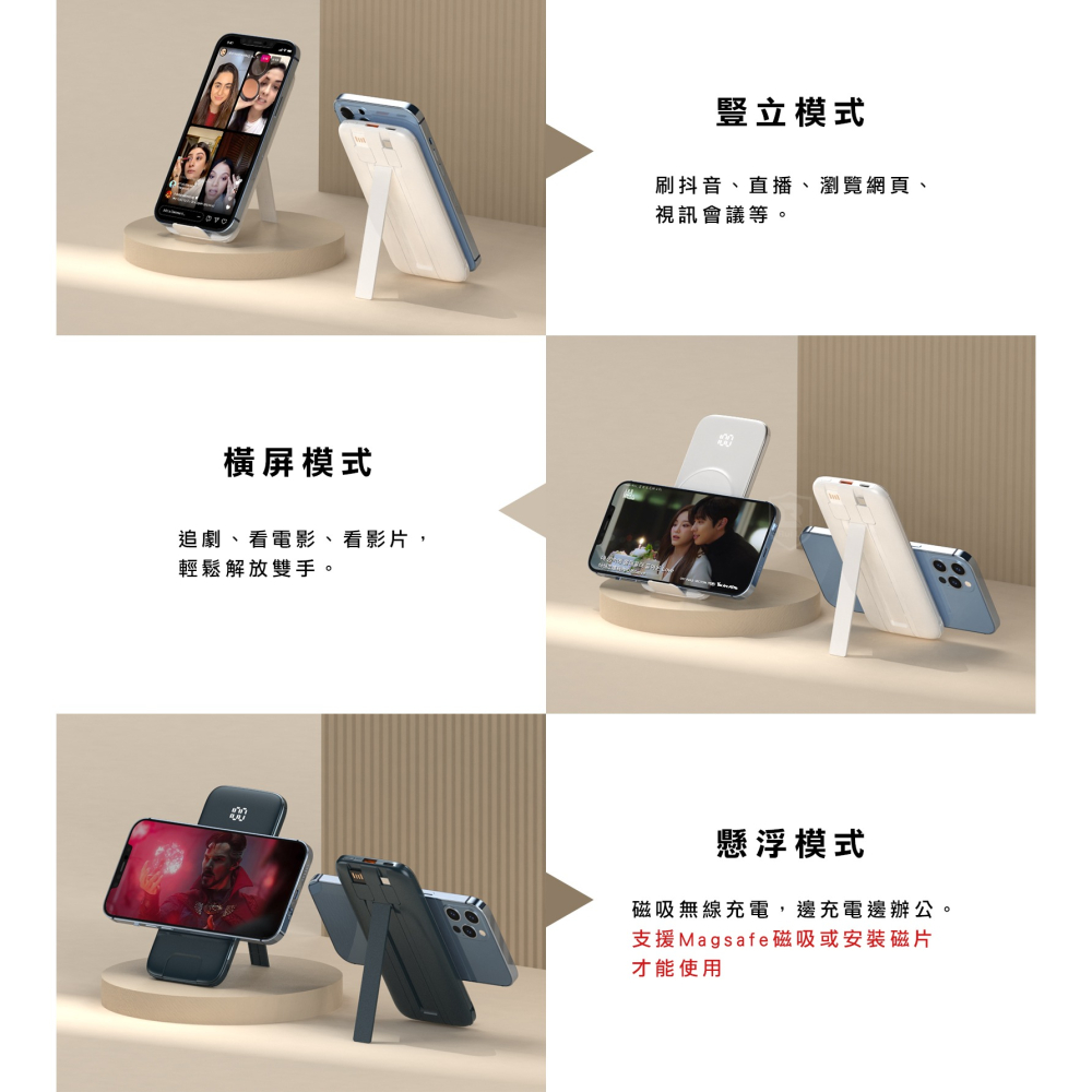 ONAIR 第二代快充帶支架版 自帶4線 無線充電 支援magsafe行動電源 適用 蘋果 安卓 Switch iPad-細節圖5